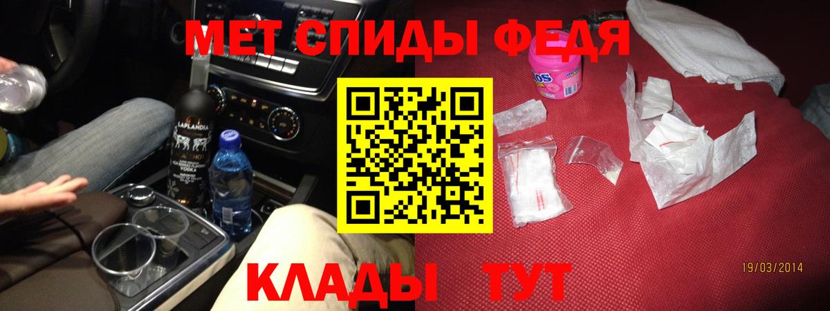   ONION  Вход с VPN  Рязань  Амфетамин 97%  Амфетамин 