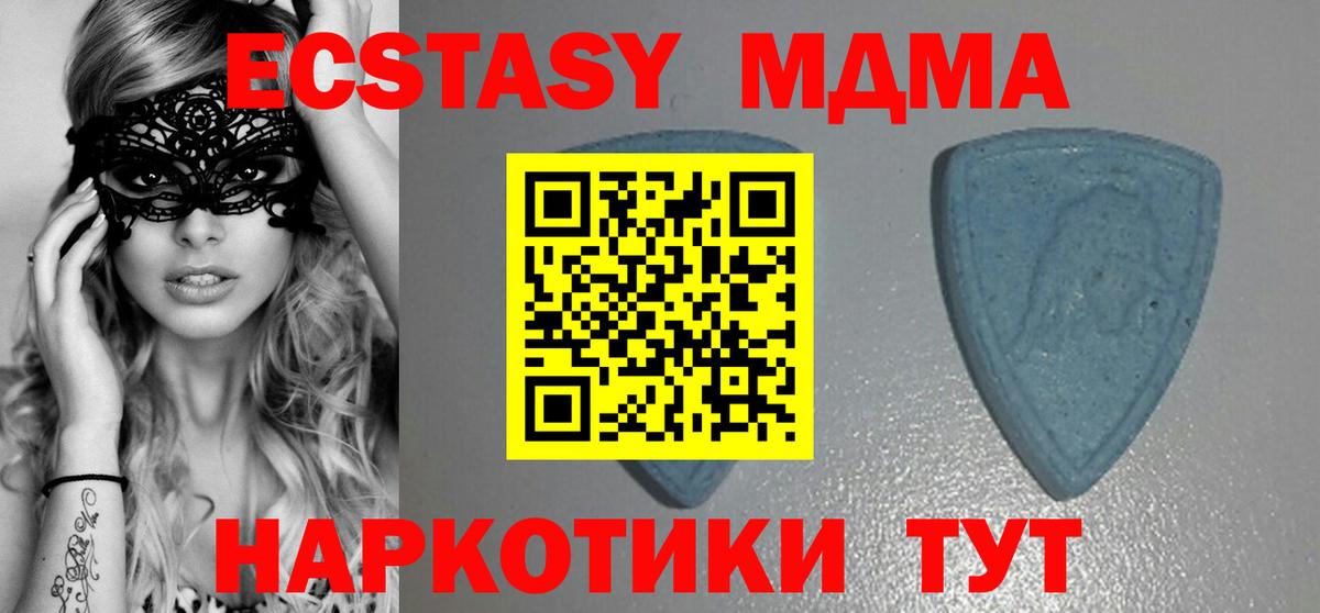 Рязань  Экстази таблы  Экстази  Вход с VPN  Экстази круглые 