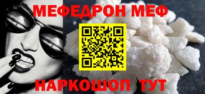 прущая мука Новодвинск