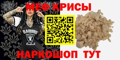 прущая мука Новодвинск