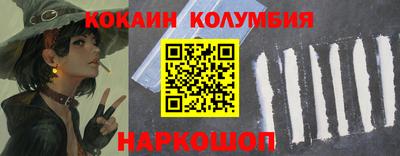 дмт Новозыбков