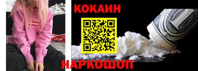 прущая мука Новодвинск