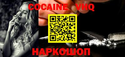 ECSTASY Новокубанск