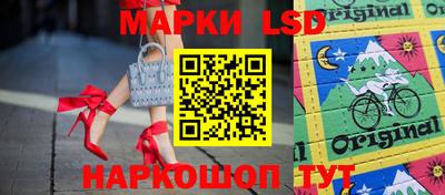 дмт Новозыбков