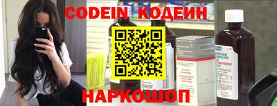 ECSTASY Новокубанск