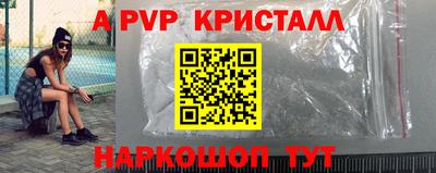 прущая мука Новодвинск
