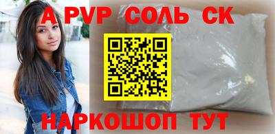 прущая мука Новодвинск