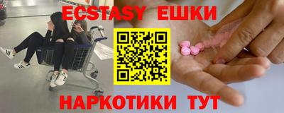 дмт Новозыбков
