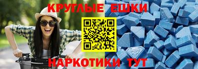 ECSTASY Новокубанск