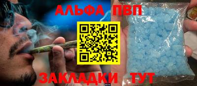 дмт Новозыбков