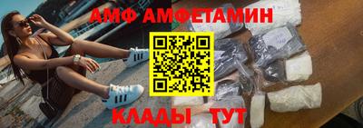 дмт Новозыбков