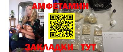 дмт Новозыбков