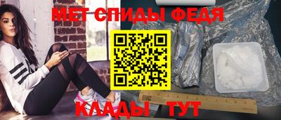 дмт Новозыбков
