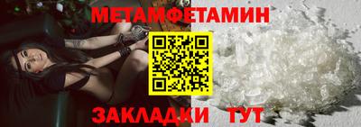 дмт Новозыбков