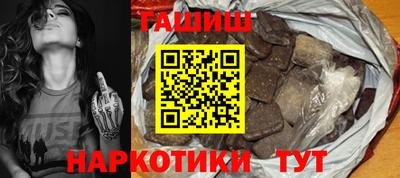 дмт Новозыбков