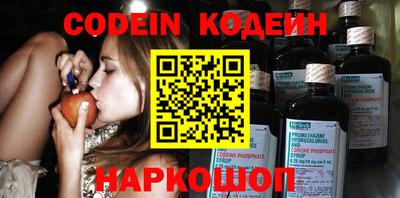 ECSTASY Новокубанск
