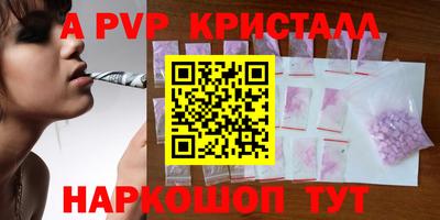 прущая мука Новодвинск