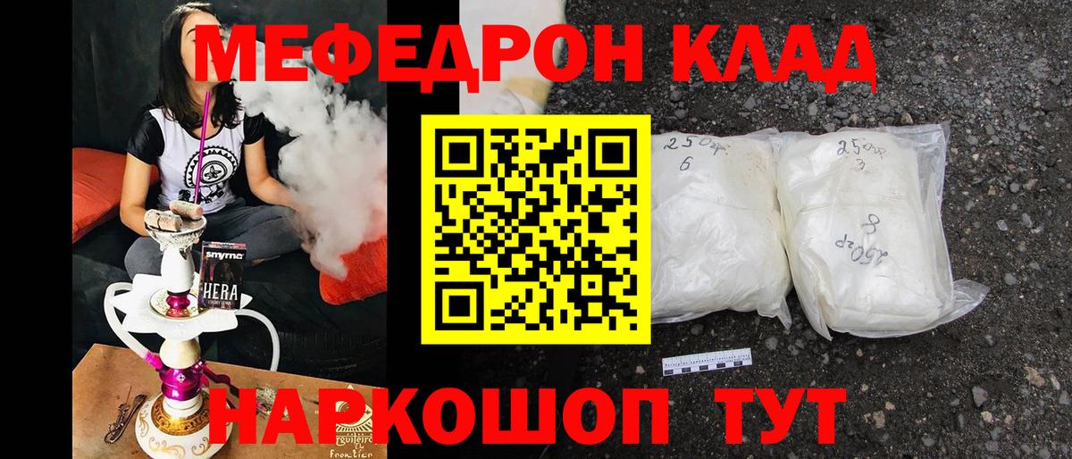 МЕФ  Рязань