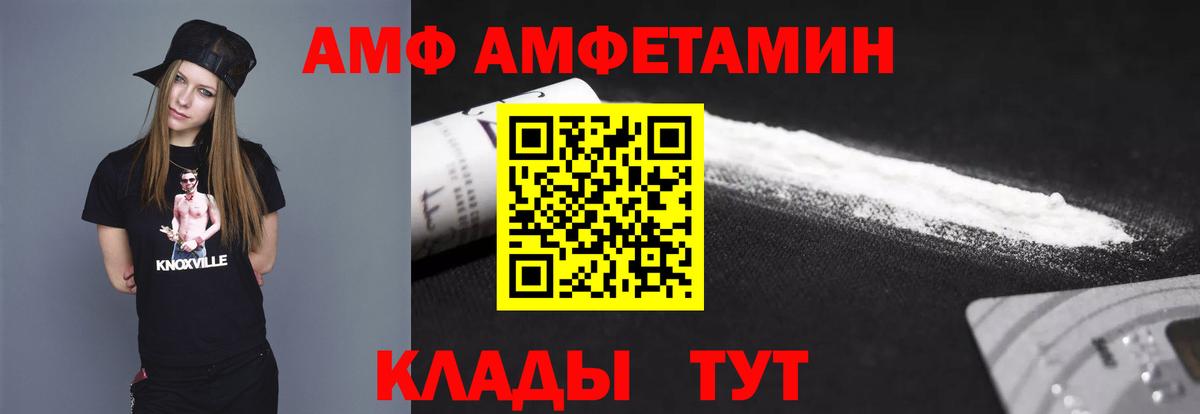 Метамфетамин витя Рязань