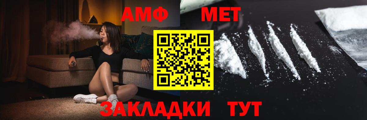 Рязань  Первитин Methamphetamine  Вход с VPN 