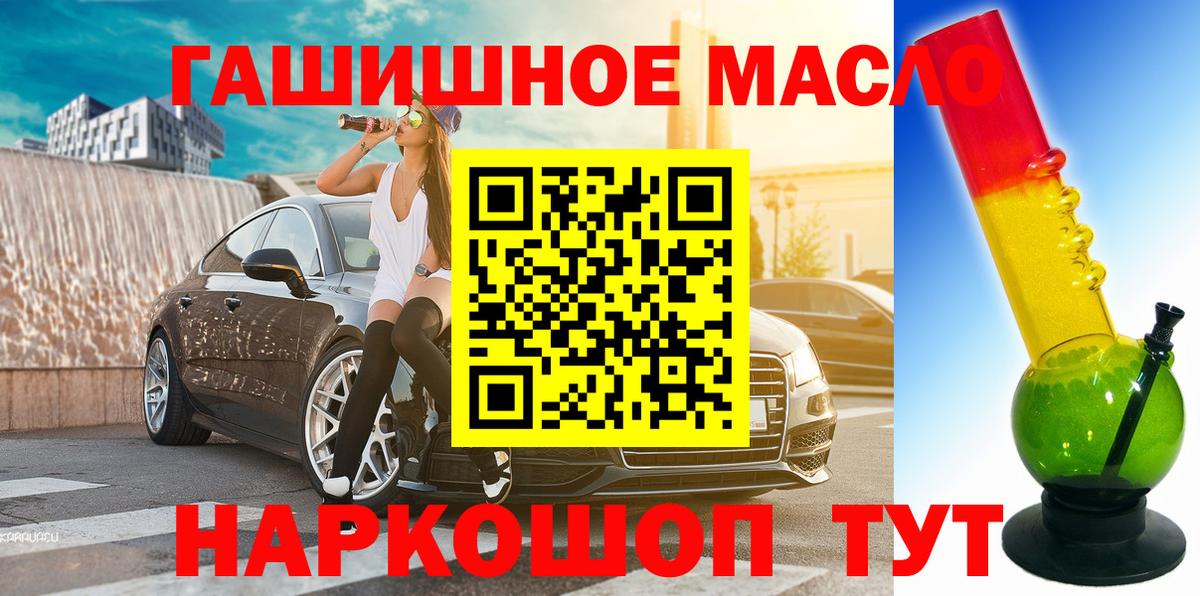 ТГК концентрат Рязань