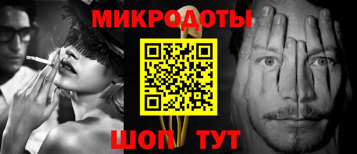 Галлюциногенные грибы ЛСД Рязань